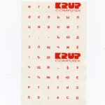 Obrázok produktu Nálepka na klávesnicu, červená, ruská