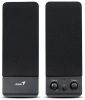GENIUS SP-S110 Basic Speaker System - 31730289100 | obrzok .2