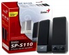 GENIUS SP-S110 Basic Speaker System - 31730289100 | obrzok .3